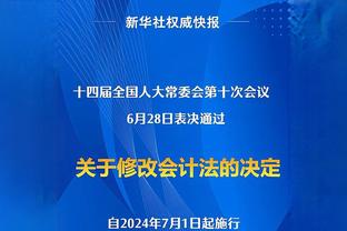 本季三分35.1%！Woj：米切尔计划参加2024全明星三分大赛